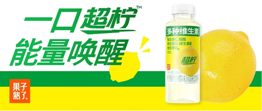 统一、元气森林、果子熟了集体加码,柠檬水赛道挤满“大牌玩家”!
