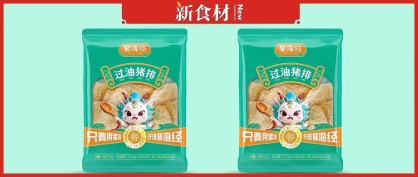 年用量数十万吨的过油猪排，谁来定义“好排”标准？