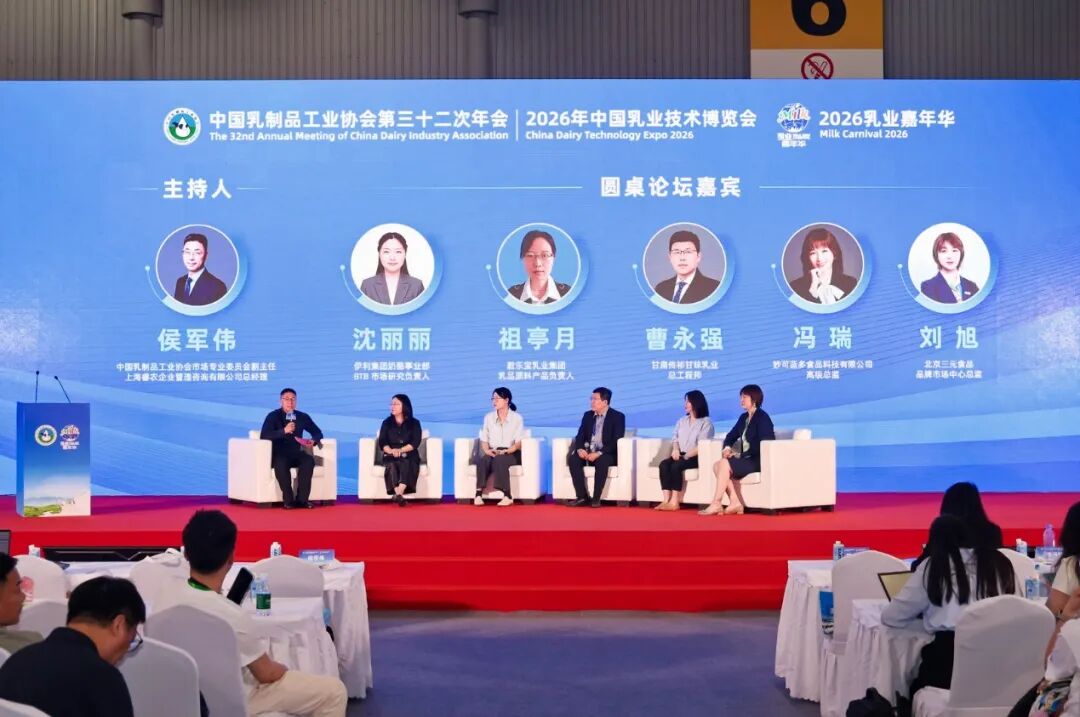 千亿B端市场，乳企如何布局？看看伊利、君乐宝、三元、妙可蓝多、甘味传祁怎么说！