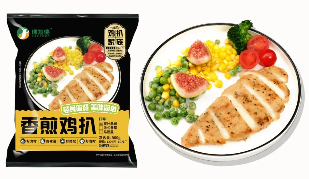 单品销售额破亿!瑞发德焕新升级“鸡扒家族”,重新划定餐桌边界