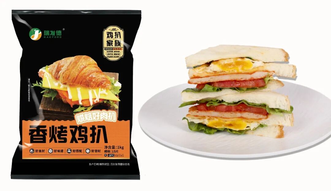 单品销售额破亿!瑞发德焕新升级“鸡扒家族”,重新划定餐桌边界