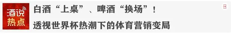 烟酒店变形记:靠什么把生意重做一遍?