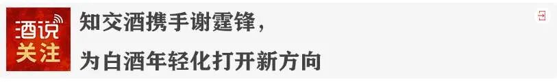 烟酒店变形记:靠什么把生意重做一遍?