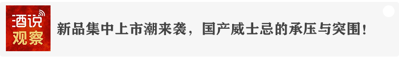 烟酒店变形记:靠什么把生意重做一遍?