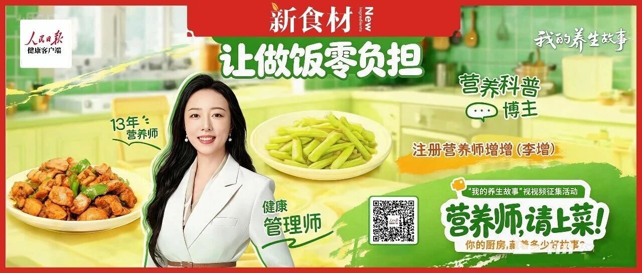 人民日报点赞！中华土鸡科普获官媒认可，营养师荣膺“全国优秀”殊荣