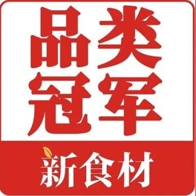 开创“蔬菜肉盒”新赛道，连年跑出品类冠军的密州香又造了一个大爆品！