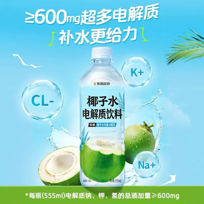 忽然一周 | 蜜雪冰城与卫龙联手推新，果子熟了加码植物饮料，旺旺大卖244亿元……