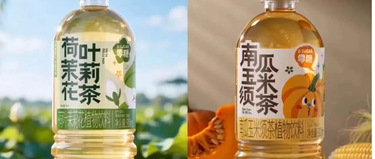忽然一周 | 蜜雪冰城与卫龙联手推新，果子熟了加码植物饮料，旺旺大卖244亿元......