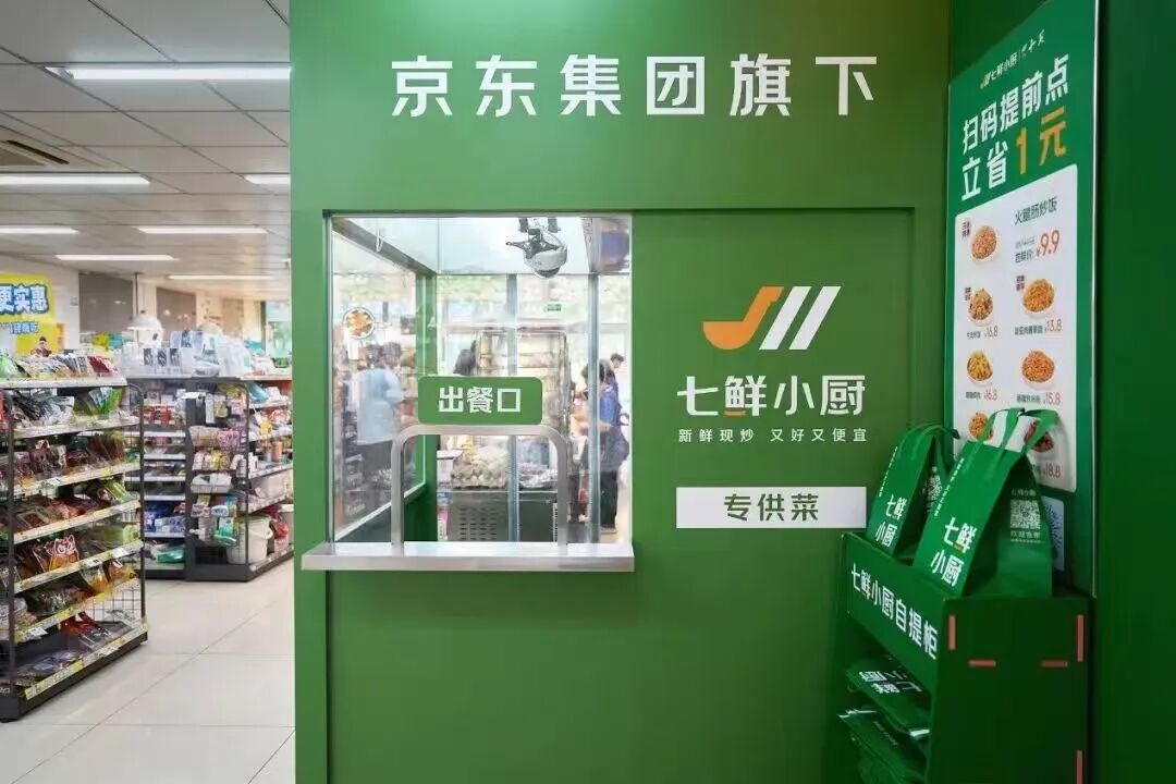 食业周报丨旺旺年营收244亿、金粒门武汉五店齐开、蜜雪冰城自建鲜啤工厂……