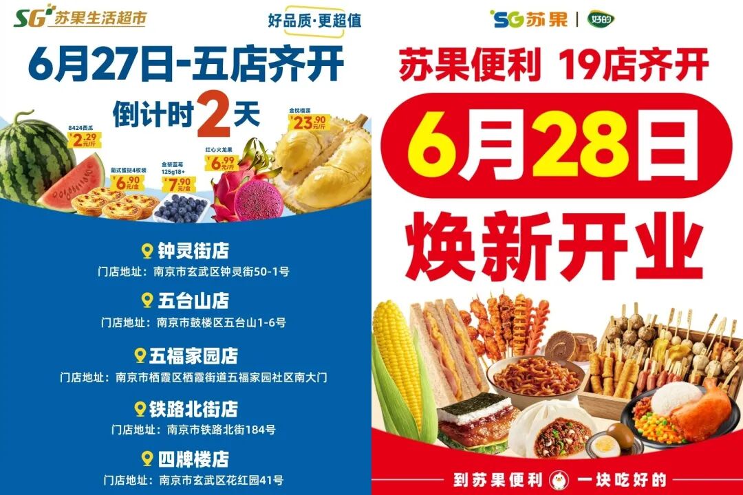 食业周报丨旺旺年营收244亿、金粒门武汉五店齐开、蜜雪冰城自建鲜啤工厂……