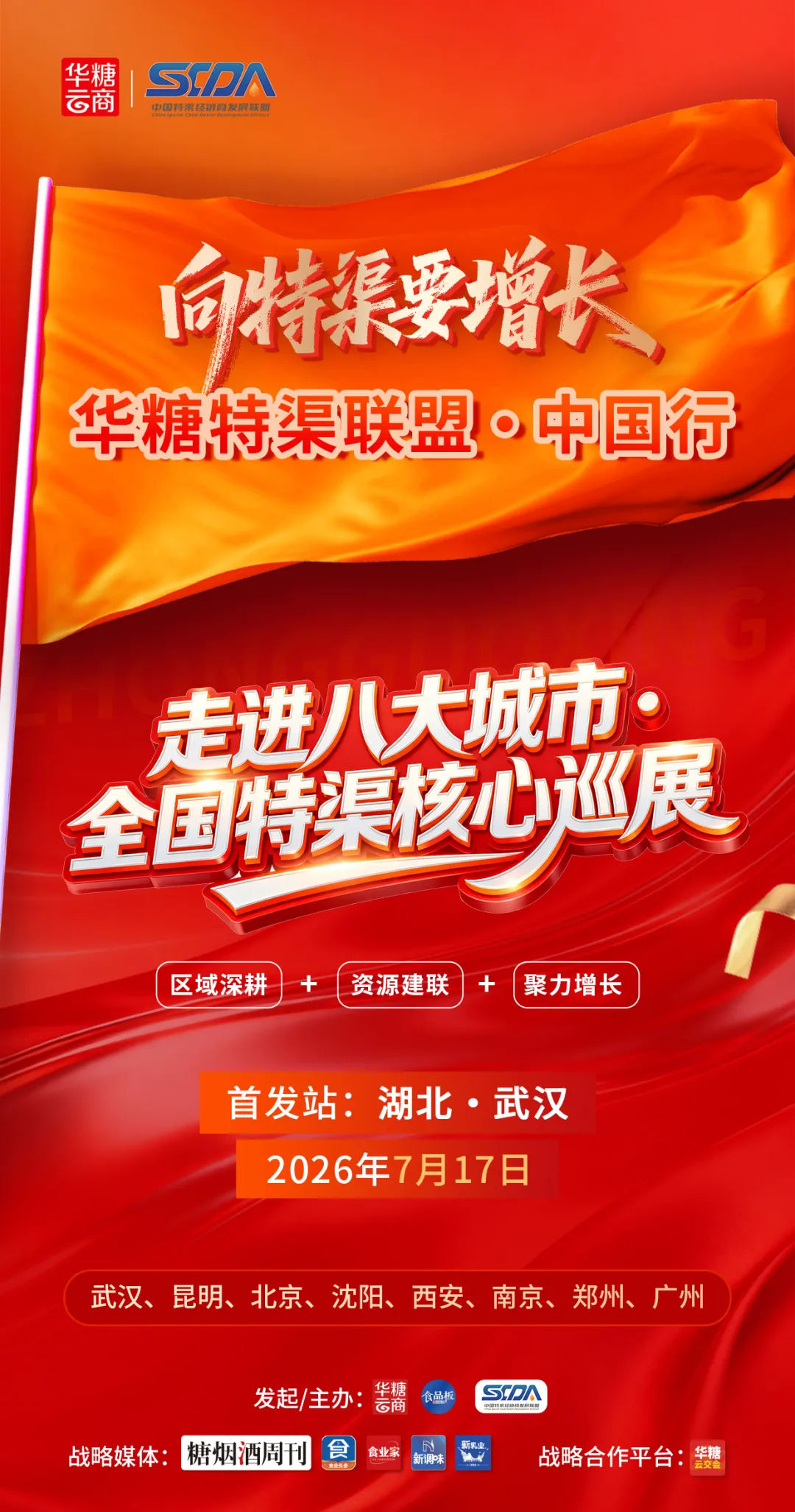 盼盼、盒马、元气森林纷纷下场，今年饮品市场流行“喝”大米！