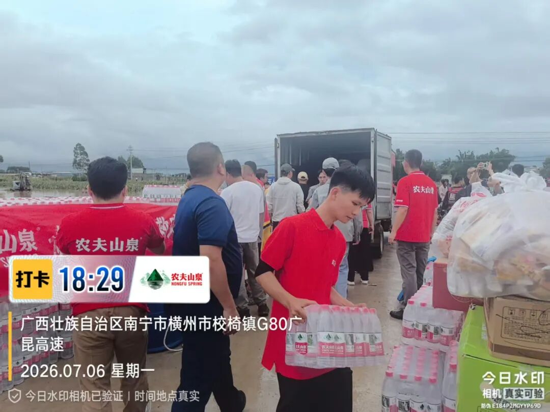 农夫山泉捐赠1000万，盼盼食品首批2万箱物资…驰援广西他们在行动！