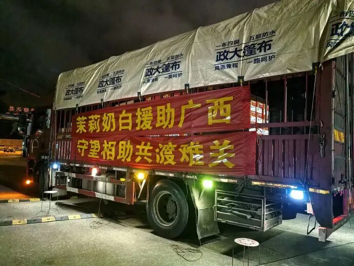 农夫山泉捐赠1000万，盼盼食品首批2万箱物资…驰援广西他们在行动！