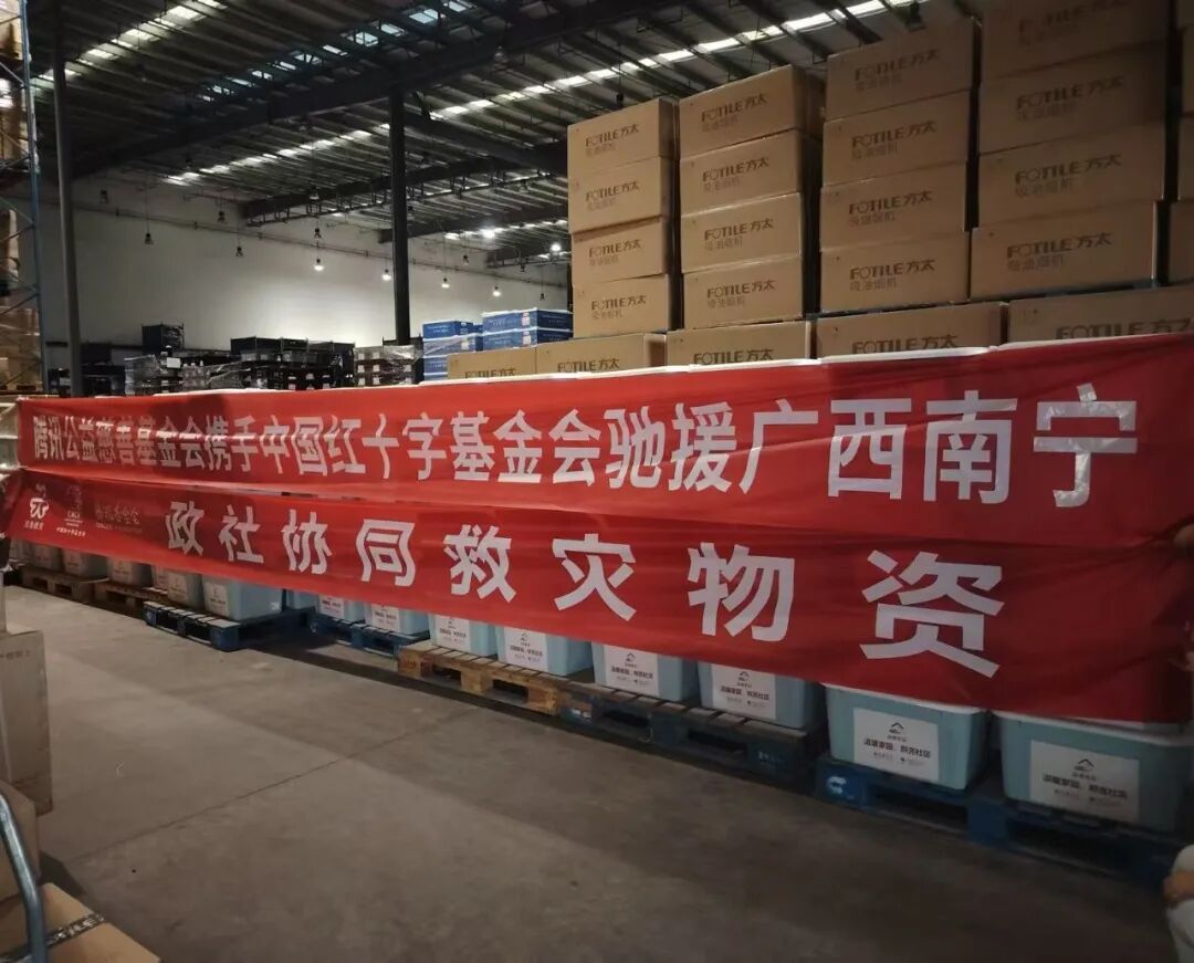 农夫山泉捐赠1000万，盼盼食品首批2万箱物资…驰援广西他们在行动！