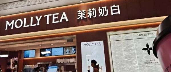 餐饮老兵创业卖奶茶，年入40亿+