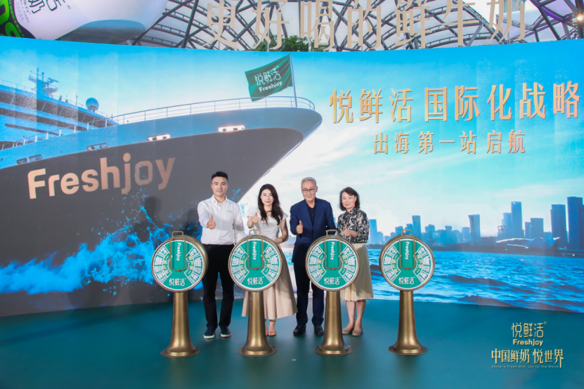 悦鲜活正式登陆新加坡！君乐宝魏立华：要让全球消费者喝上好奶！