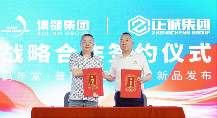 伊利与盐津铺子合作推出了什么新产品？哪家乳企全年营收将实现超12%的增长？这一总投资23.2亿元的乳业项目开工……