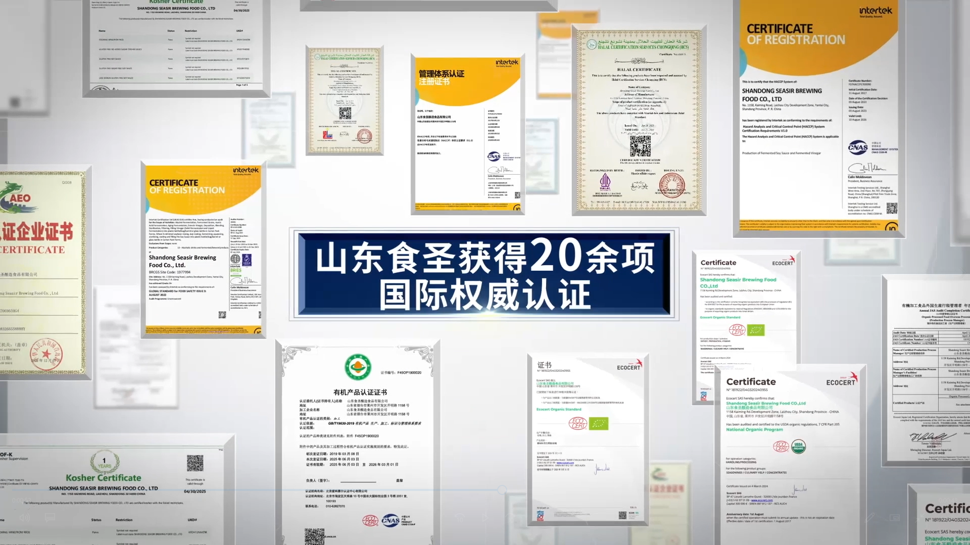 零添加之后,酱油行业的下一个五年:食圣靠”活”打!