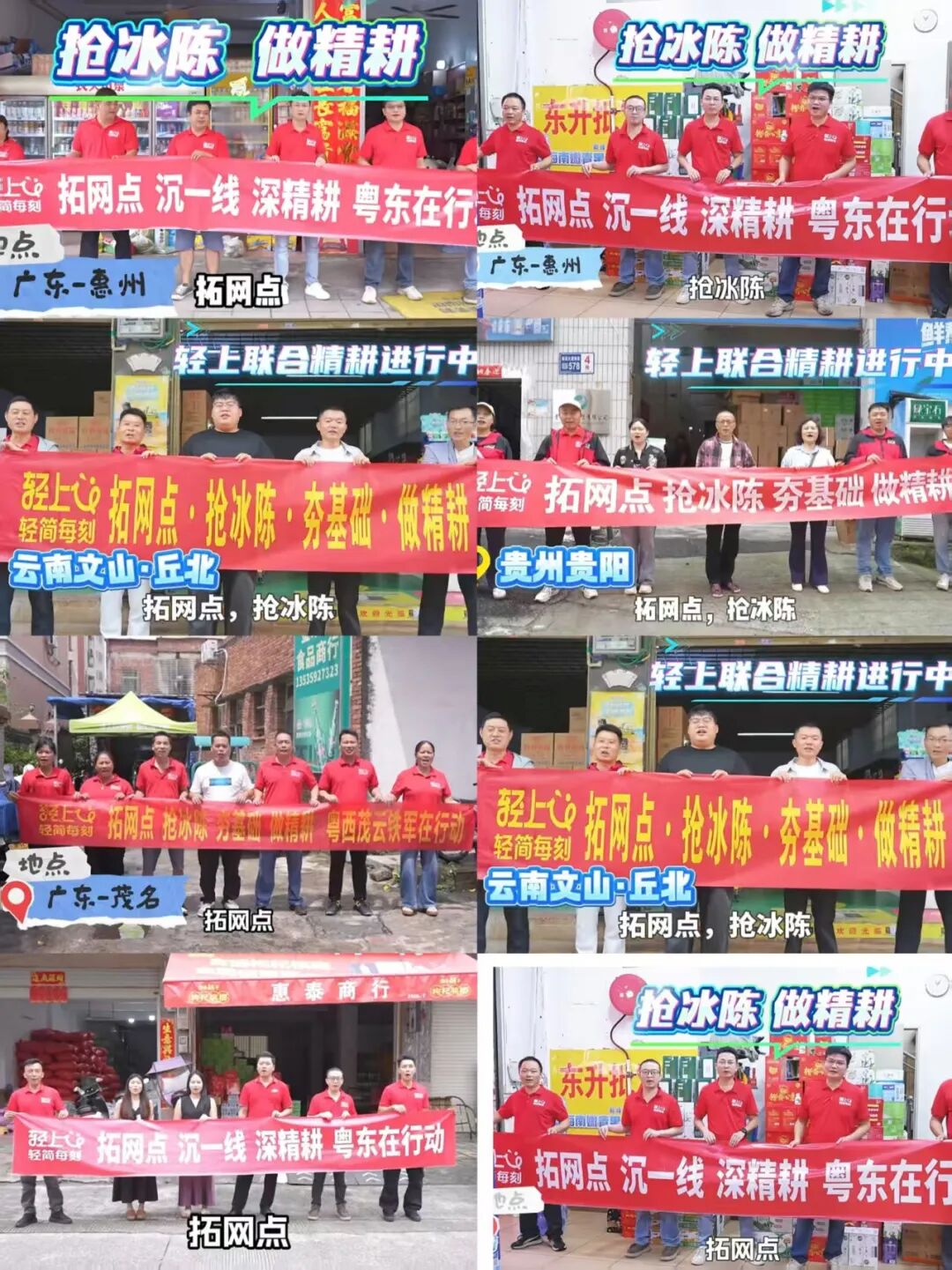 从全网霸榜到终端扎根:轻上团队如何让线上爆品做到线下长销?