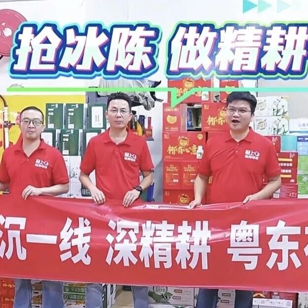 从全网霸榜到终端扎根：轻上团队如何让线上爆品做到线下长销？