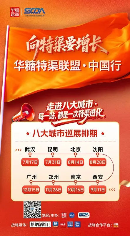 又有大佬入局新鲜零食！来伊份「新鲜生活」首店落地上海
