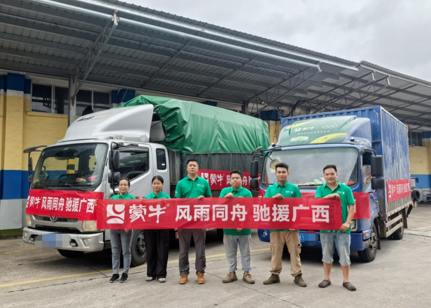 伊利集团、蒙牛乳业、皇氏集团、莎浓羊奶,驰援广西!