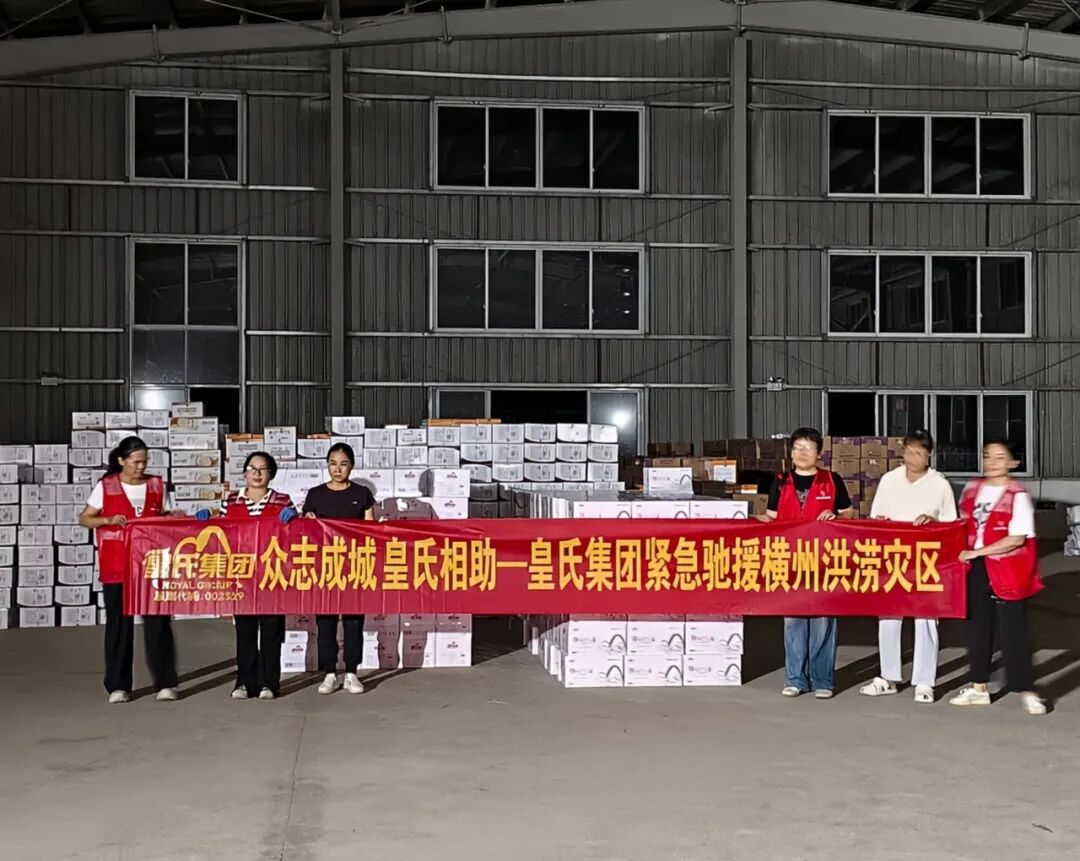 伊利集团、蒙牛乳业、皇氏集团、莎浓羊奶,驰援广西!