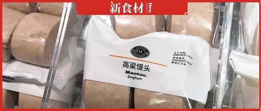 胖东来限购、盒马热销，一口“杂粮”凭啥让全网上头？