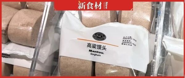 胖东来限购、盒马热销，一口“杂粮”凭啥让全网上头？