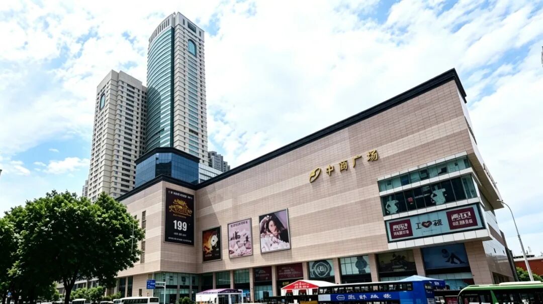 和中商超市一起,向特渠要增长 | 特渠联盟·中国行