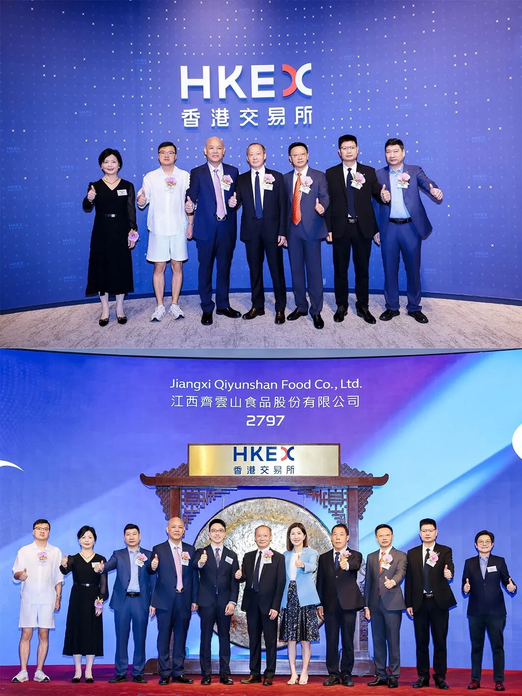 华润、达利、银鹭等驰援广西,齐云山食品上市,农夫山泉再扩产能……