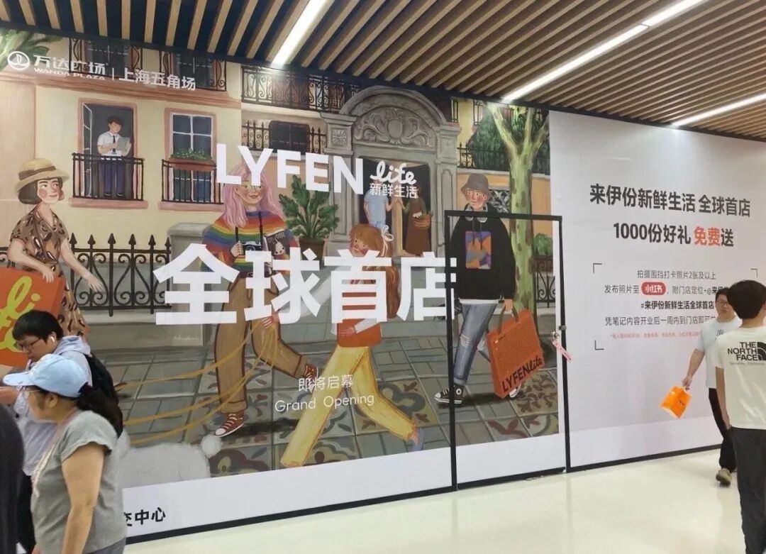 0后夫妻干出“主板零食第一股”,如今盯上新赛道"