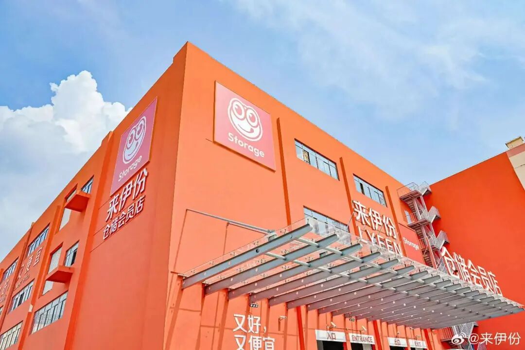 0后夫妻干出“主板零食第一股”,如今盯上新赛道"