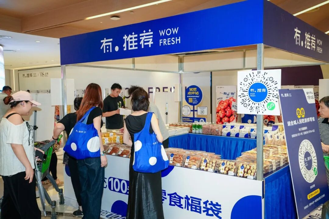 湖北双店齐开,有点推荐加速扩张