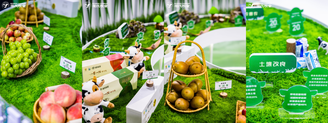 第十七届中国奶业大会盛大开幕！现代牧业亮出高质量发展“三新”底牌！