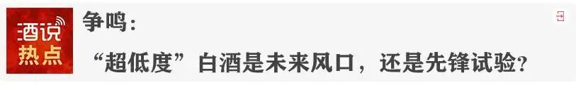 即时零售“五问”,酒业如何接住这波浪潮?