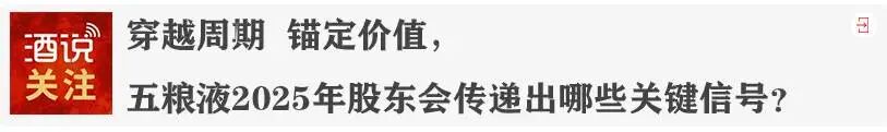 即时零售“五问”,酒业如何接住这波浪潮?