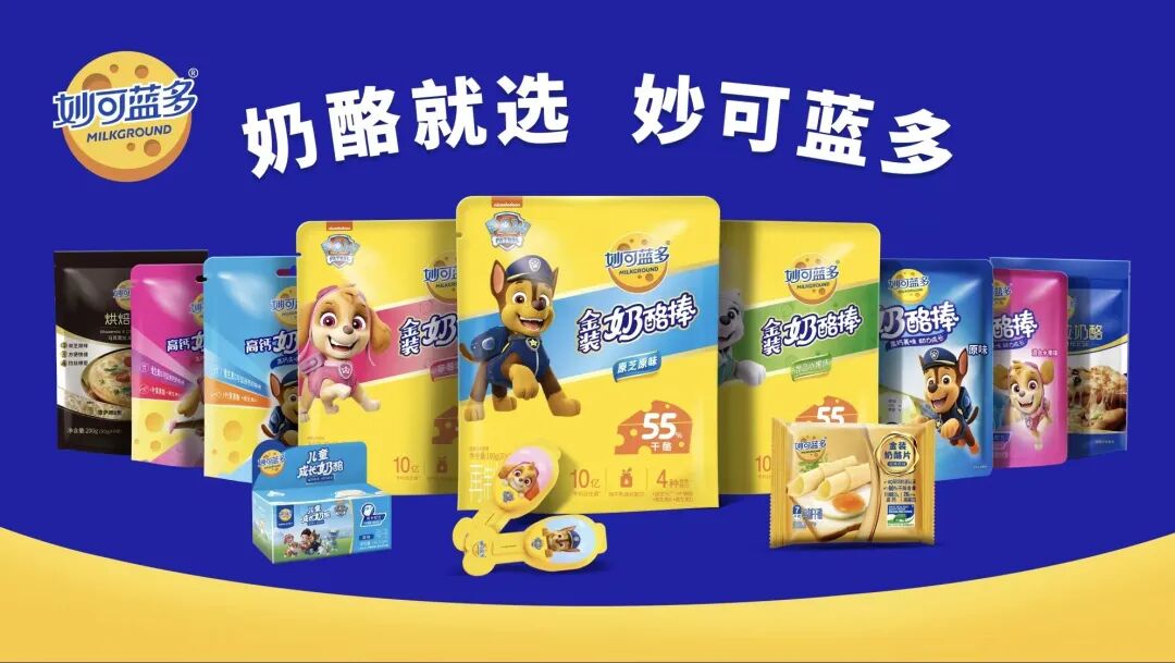 目标百亿,妙可蓝多新帅“交卷”