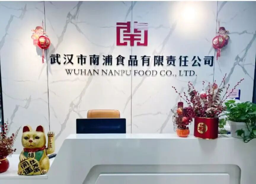 向特渠要增长!又一位武汉头部大商确认参会 | 特渠联盟·中国行