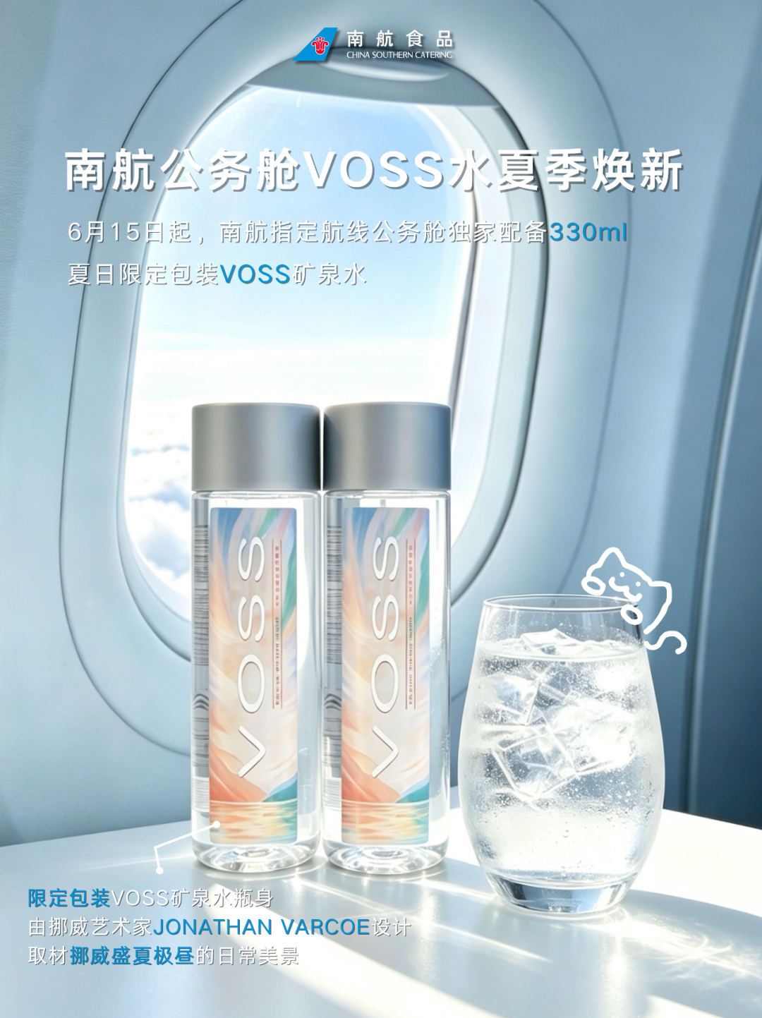 桃李面包否认区域业务停摆，沃尔玛中国捐赠100万元物资驰援广西……