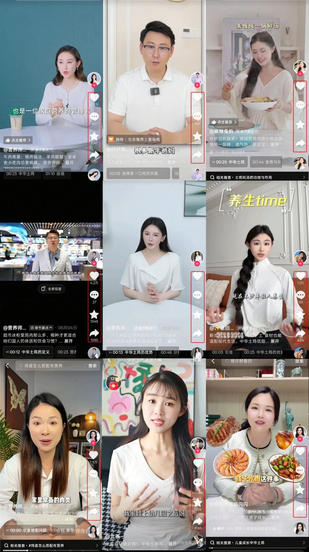 00位营养师全体集结:中华土鸡消费人群、场景、营养全面焕新,重塑国民餐桌"