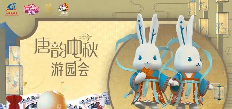 跳出糖纸的“大白兔”，如何一步步走进年轻人的生活？