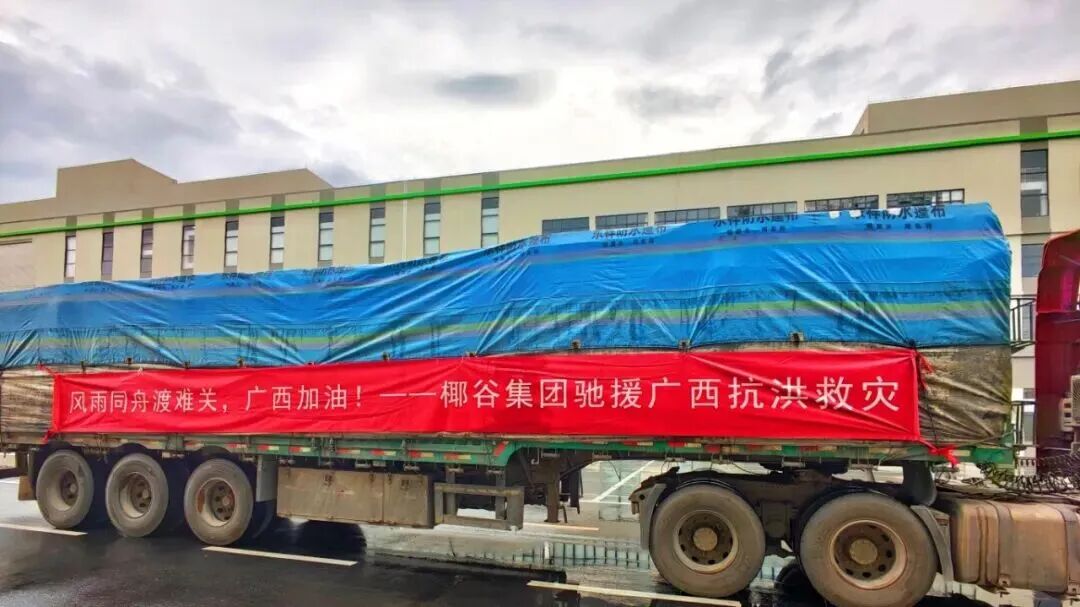 食业周报丨多家食品饮料企业驰援广西、来伊份进军鲜制零食……