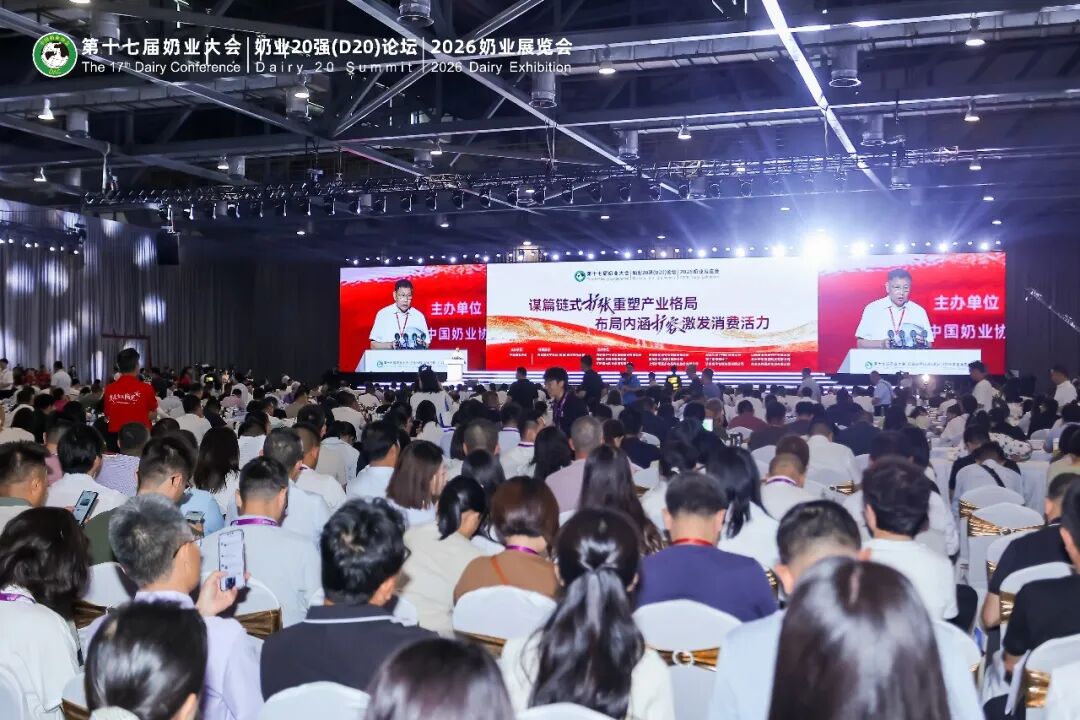 信息量很大!中国奶业协会“两会一展”在南昌成功举办