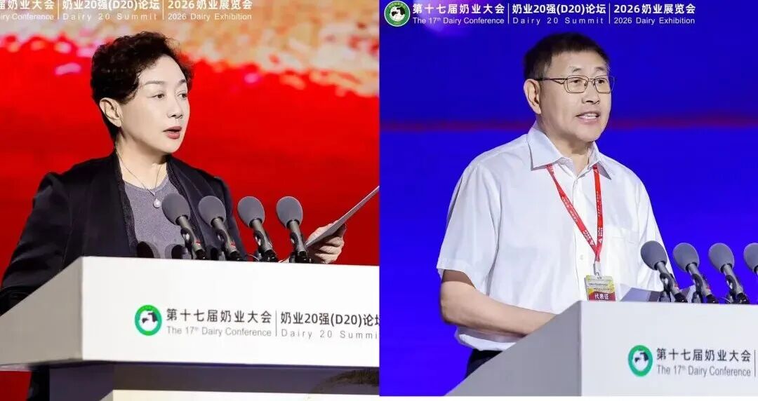 信息量很大!中国奶业协会“两会一展”在南昌成功举办