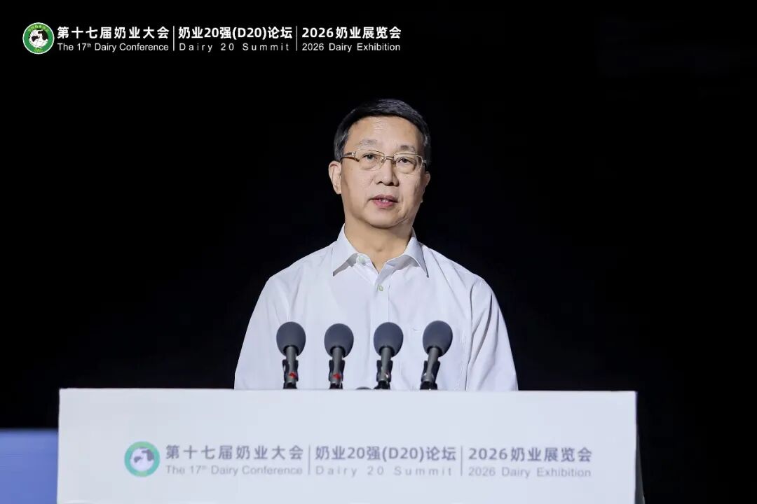 信息量很大!中国奶业协会“两会一展”在南昌成功举办
