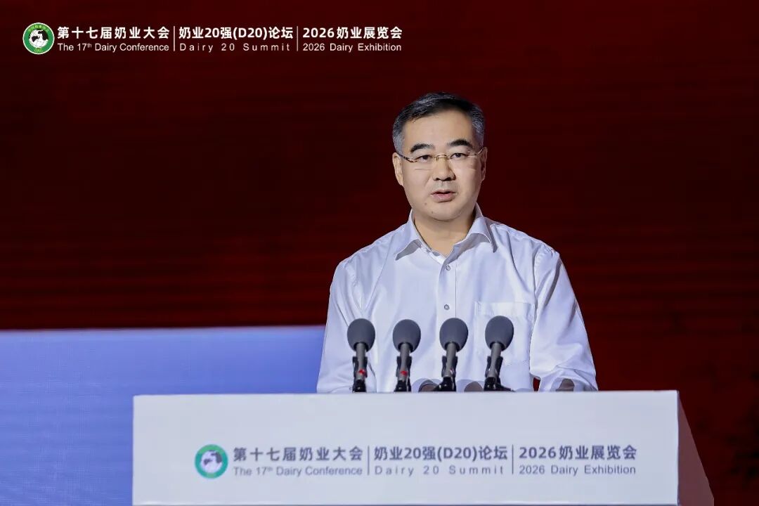 信息量很大!中国奶业协会“两会一展”在南昌成功举办