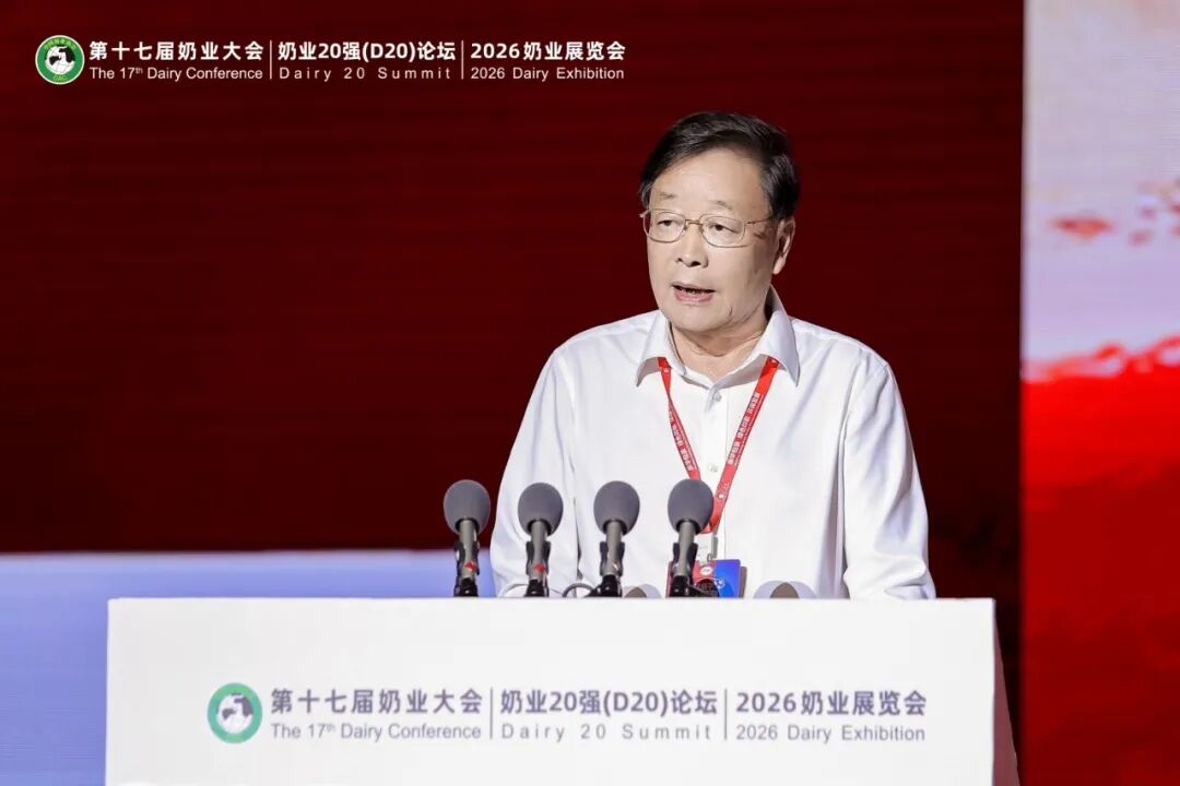 信息量很大!中国奶业协会“两会一展”在南昌成功举办