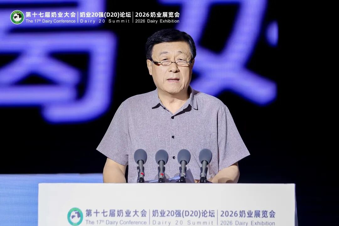 信息量很大!中国奶业协会“两会一展”在南昌成功举办