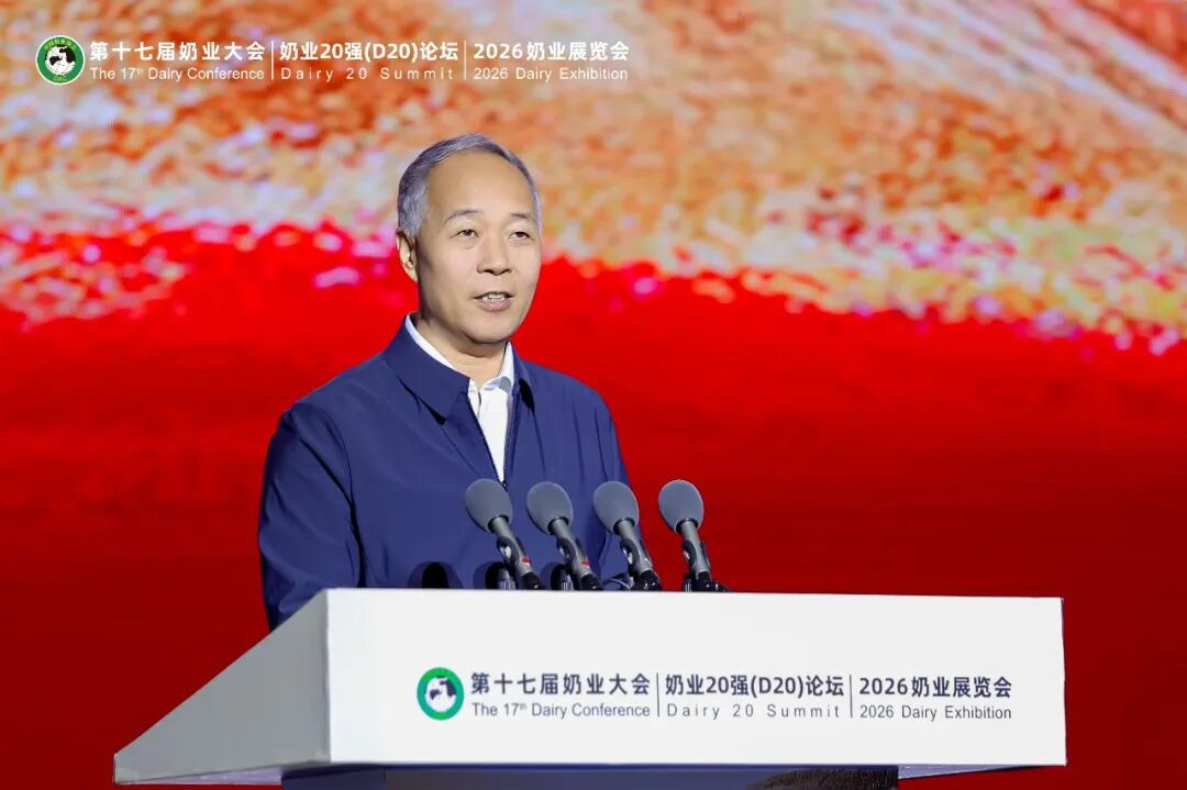 信息量很大!中国奶业协会“两会一展”在南昌成功举办